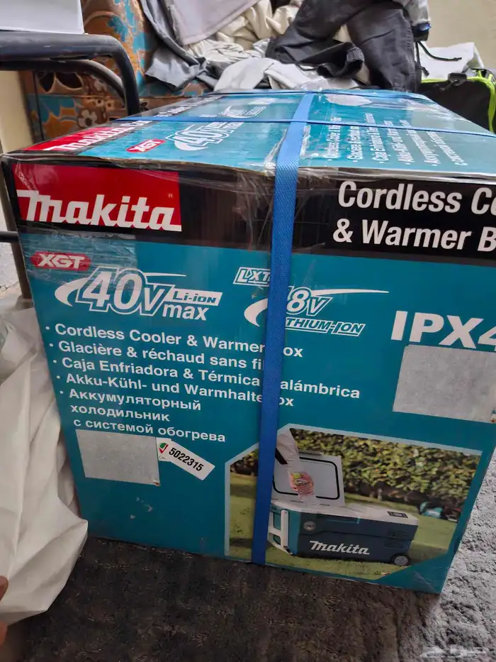ثلاجة وتسخين متنقلة من Makita أصلية 2