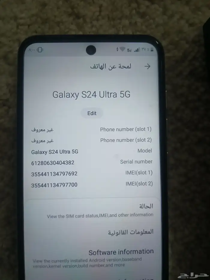 للبيع جوال سعر 120 مستعجل البيع مستعجل 0