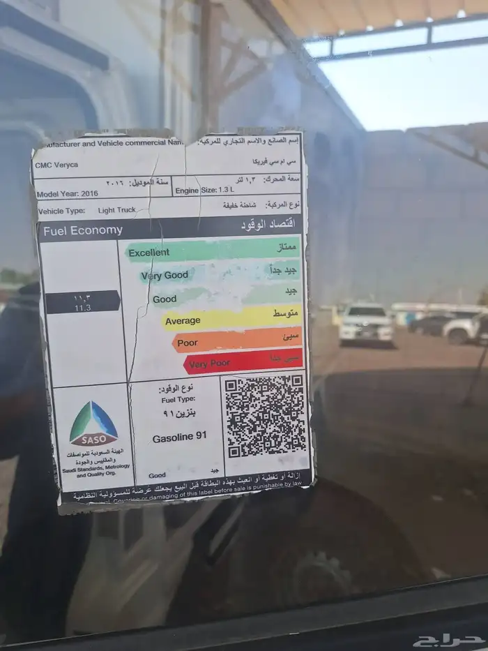 دباب ثلاجة 2016 3