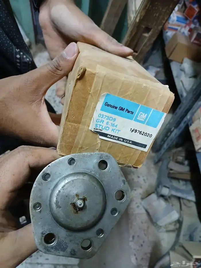 جوزات جمس اصلي GM فوق. سبعينات وثمانينات طقم. 1