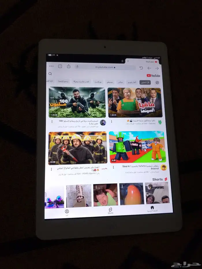 ايباد اير واي فاي 6