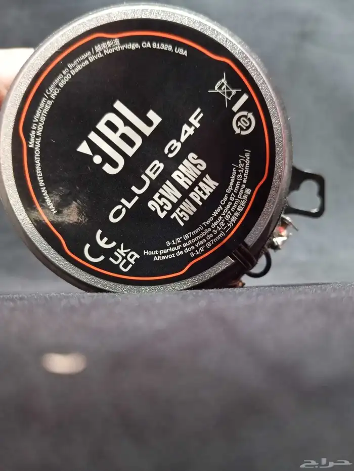 سماعات جبي ال على الطبلون 4