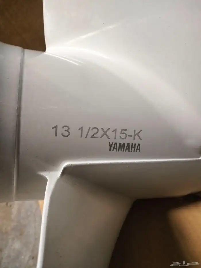 رفاس بيروانه 75 و 85 حصان 4