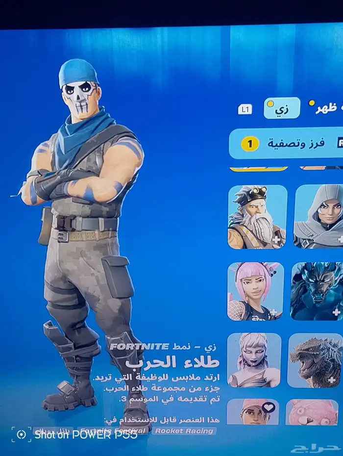 حساب فورت للبيع فيه طور زومبي قديم 6