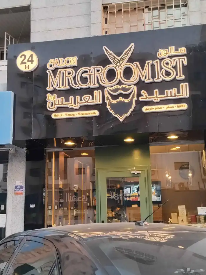 صيانه لوحات محلات وتبديل افياش طفايات ولمبات 1