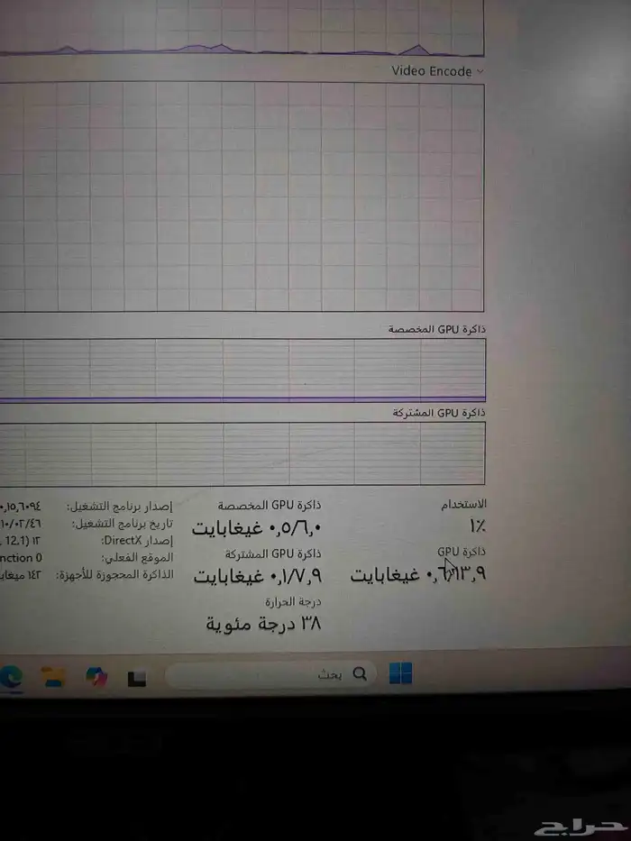 بي سي قيمنق بحالة ممتازة 7