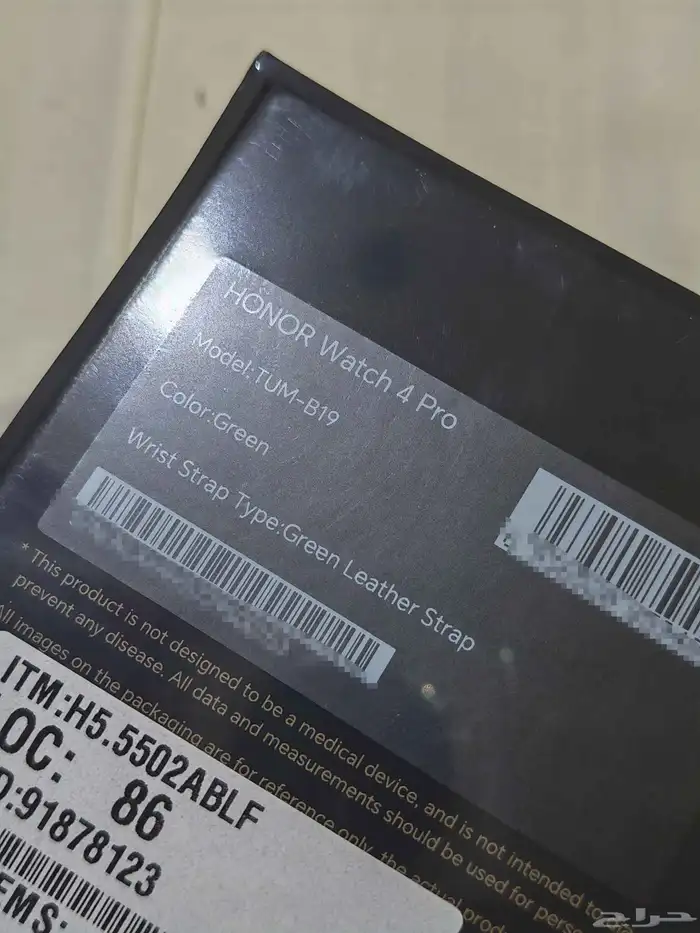 ساعة هونر واتش 4 برو honor Watch 4 pro 2