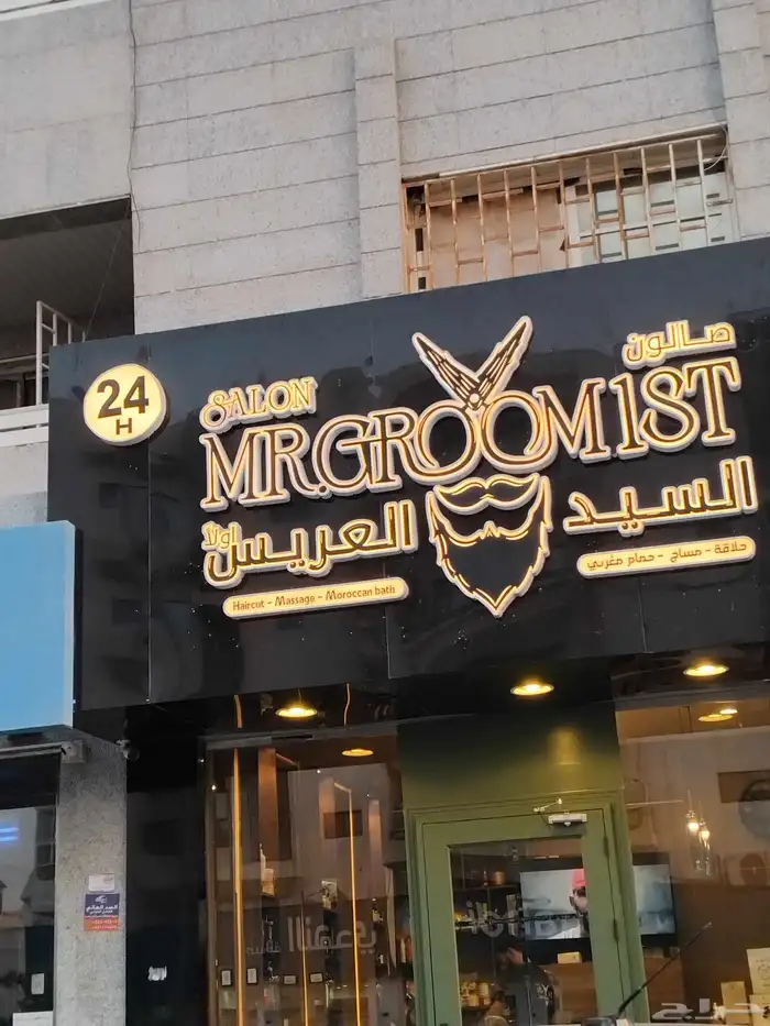 صيانه لوحات محلات وتبديل افياش طفايات ولمبات 0