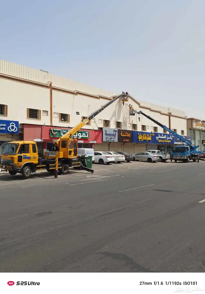 رافعه ونش كرين إيجار يوميه ومشوار بأسعار مناسبة جدا 7