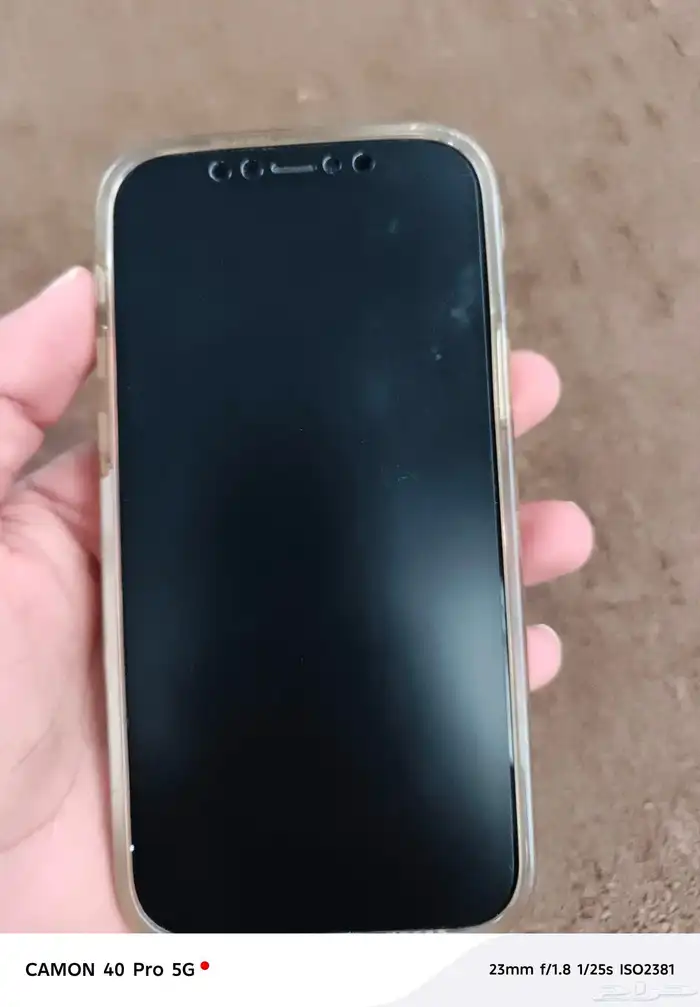 ايفون 12 بطاريه 79 مافيه اي كسر الي موضح في الشاشه حماية 0