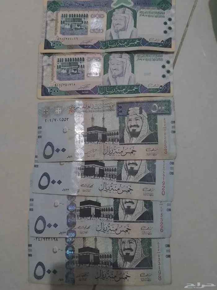 فلوس زمااان 1