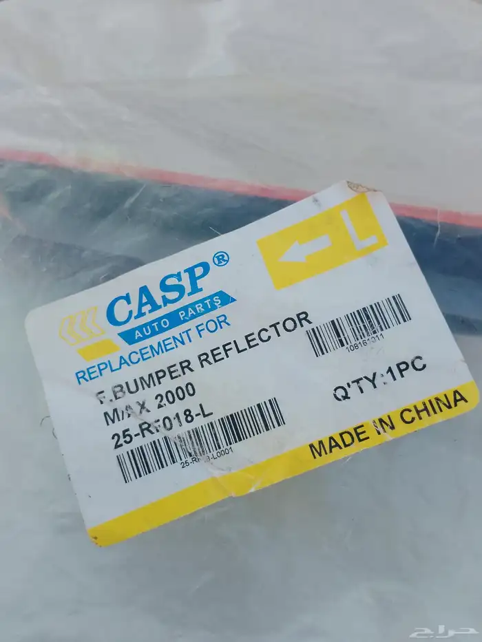 اصطب ماكسيما 1