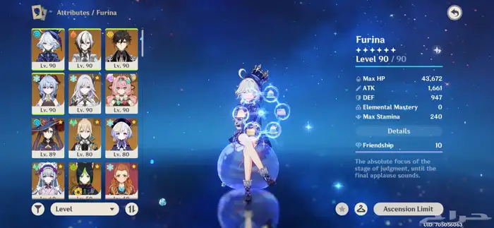 حساب قنشن للبيع 1