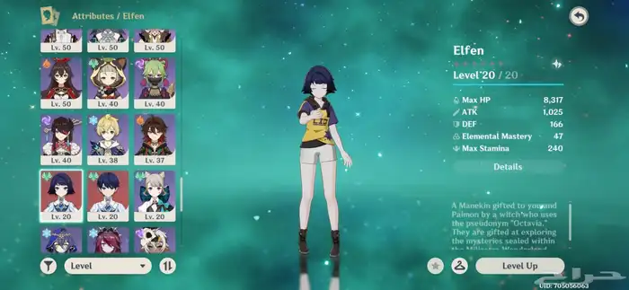 حساب قنشن للبيع 7