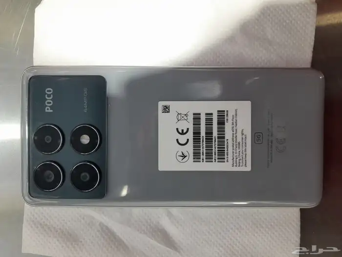 poco x6 pro 5g with charger 0