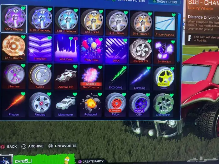 حساب روكت ليق تايتل قراند 1