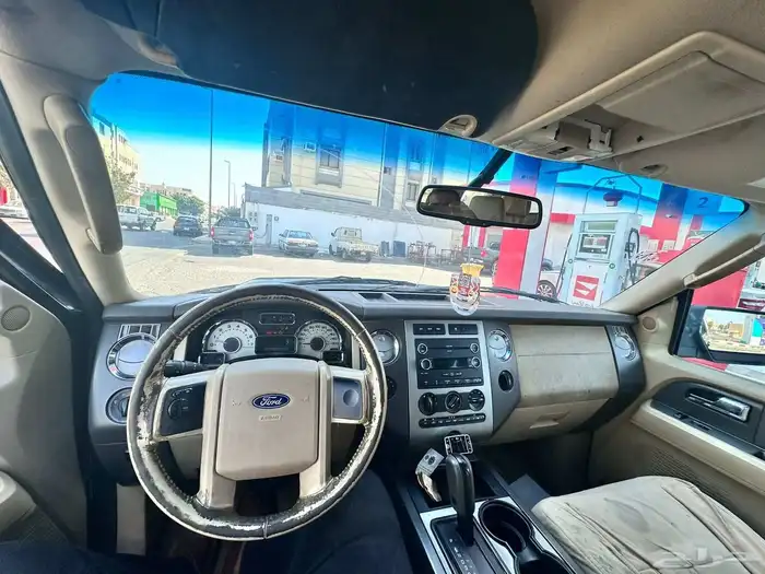 اكسبدشن 2009طويل 2