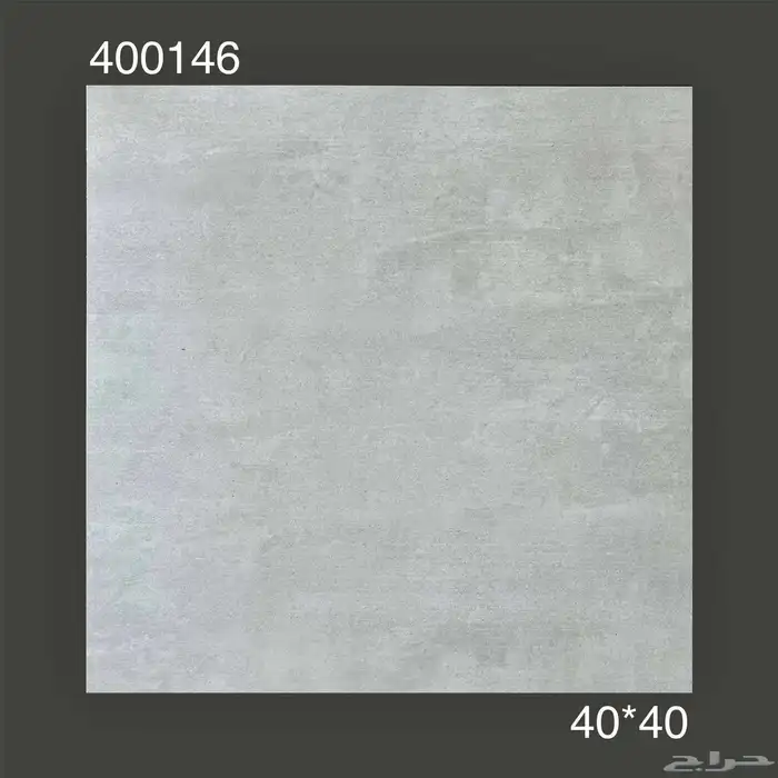 40في 40 وطني اسطح اسعار جمله 12