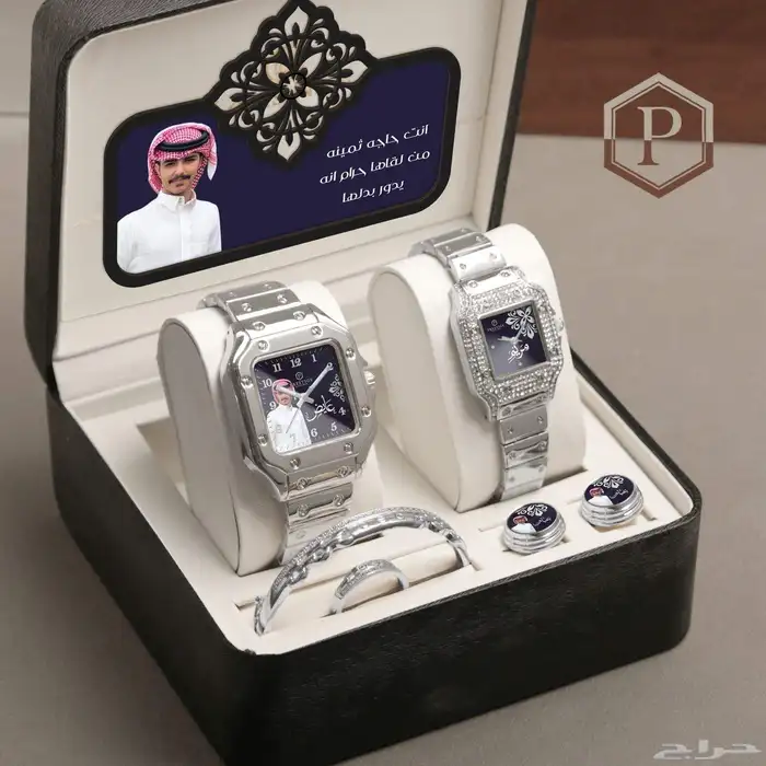 طقم ساعة رجالي نسائي في قمة الاناقة   يتكون الطقم من   1- 2