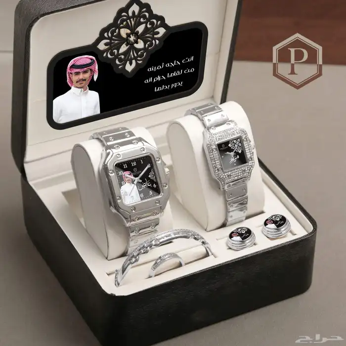 طقم ساعة رجالي نسائي في قمة الاناقة   يتكون الطقم من   1- 1
