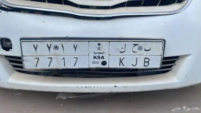 لوحة سيارة مميزة السوم وصل 1000 1