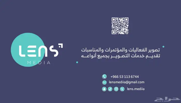 تصوير الأفراح والفعاليات وجميع المناسبات بدقة واحترافية 0