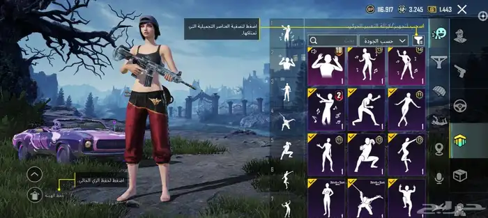 حساب ببجي في امفور ثلجي و اسلحه كثير تطور و الحساب لفل53 0