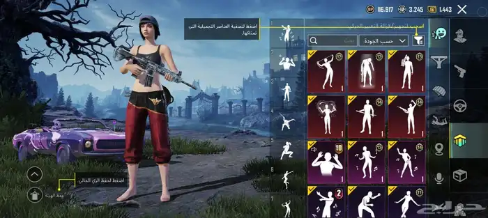 حساب ببجي في امفور ثلجي و اسلحه كثير تطور و الحساب لفل53 1