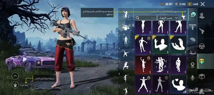 حساب ببجي في امفور ثلجي و اسلحه كثير تطور و الحساب لفل53 2