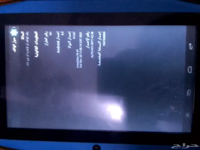 تابيلتين صيني للبيع 9