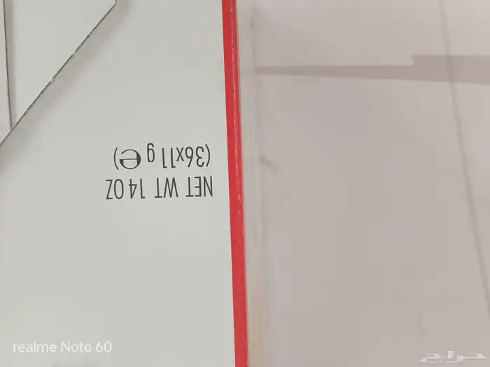 ويغر كاجي السويسري 1