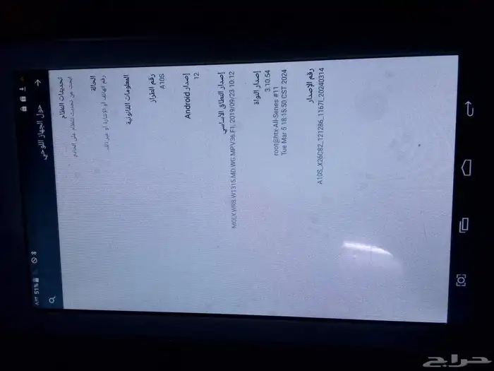 تابيلتين صيني للبيع 4