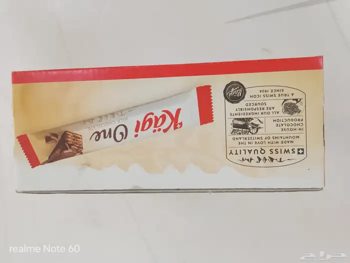 ويغر كاجي السويسري 5