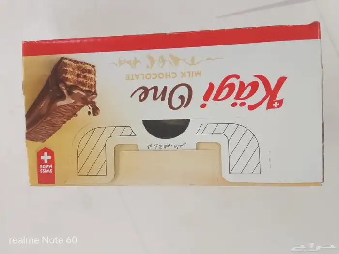 ويغر كاجي السويسري 4