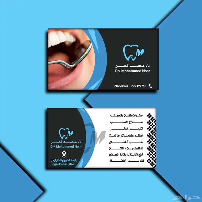 مصمم جرافيك دعايه واعلان هويه بصريه مونتير فيديو 5