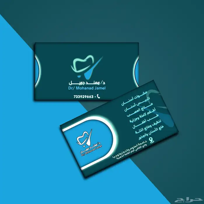 مصمم جرافيك دعايه واعلان هويه بصريه مونتير فيديو 3