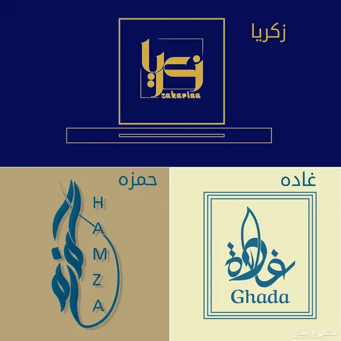 مصمم جرافيك دعايه واعلان هويه بصريه مونتير فيديو 0