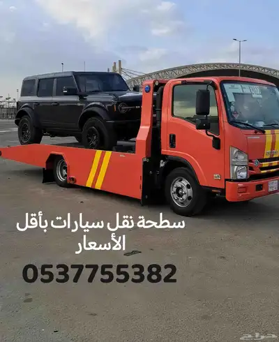 سطحه الخبر بأقل الأسعار. index