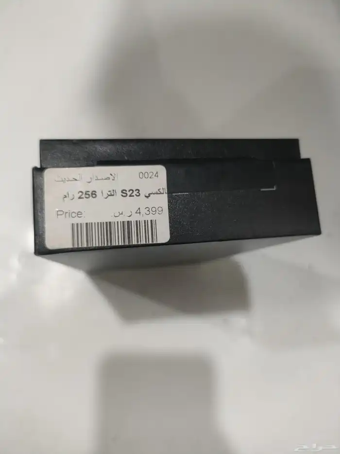 جوال سامسونج التراs 23 4