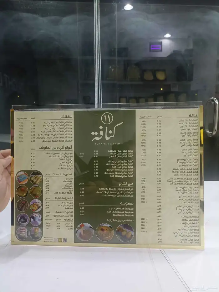 كلادينج حروف_مضيئة أكواب بوكسات استكر بنر دروع منيو أكياس 6