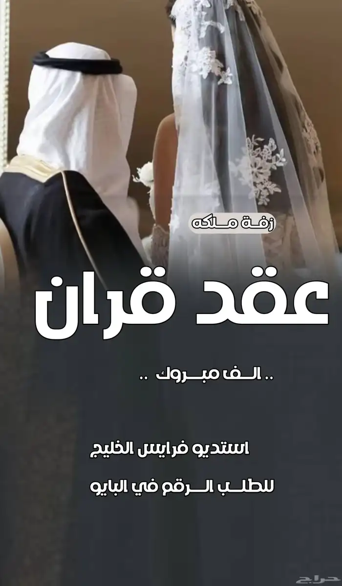 شيلات جديده وحصريه سعر مغري وموعد متفق 0