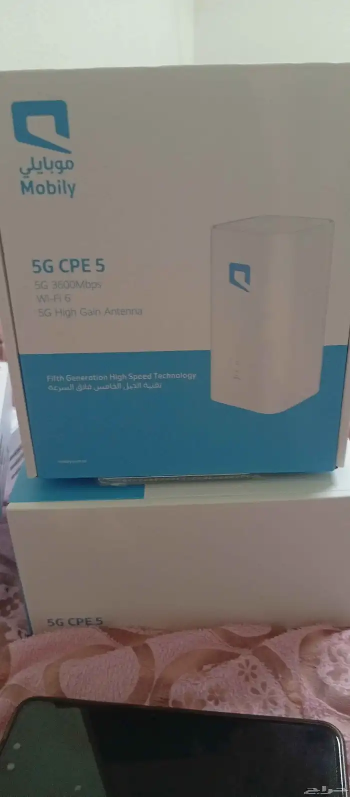 إنترنت مفتوح لا محدود موبايلي 0