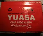 بطاريات مؤسسة فلاح القحطاني 4