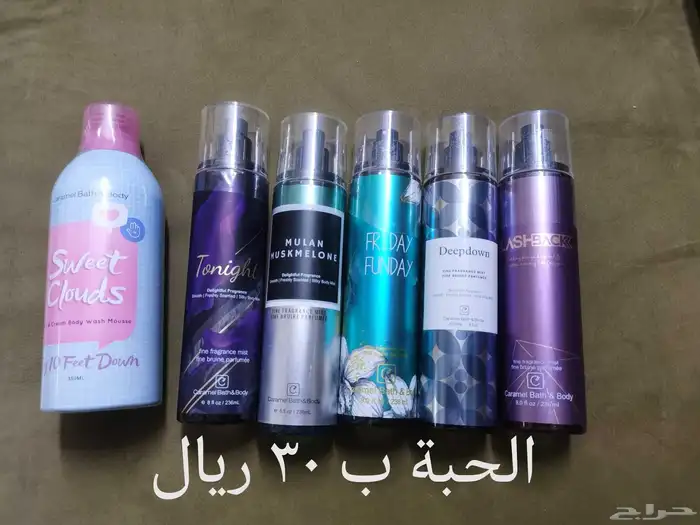 عطر عساف   بخاخ جسم باث اند بودي   رغوة استحمام باث اند بودي 3
