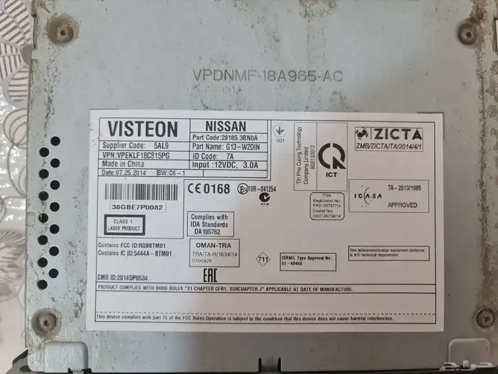 مسجلة نيسان صني موديل 2015 اصلية  شماسات السائق اصلية 2