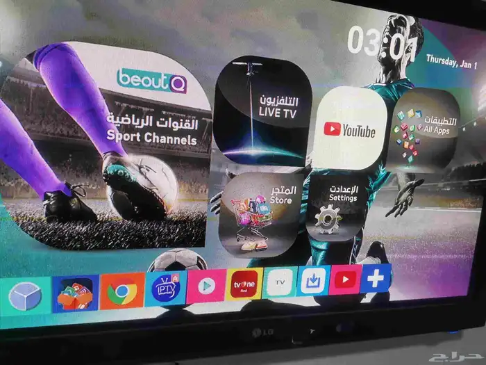 بي اوت كيو 0