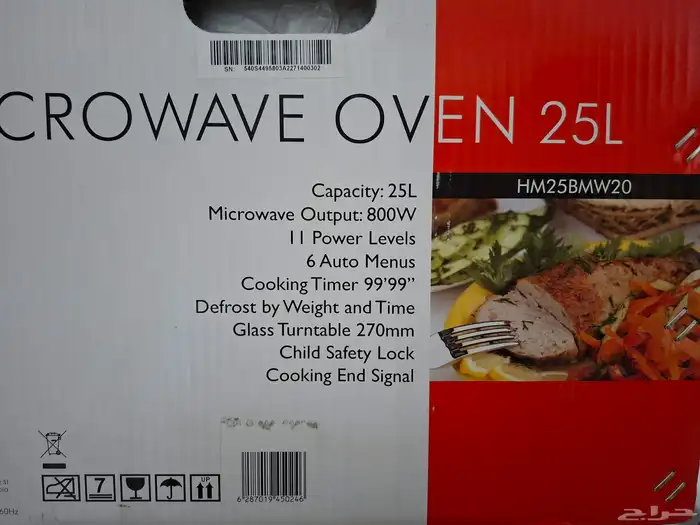 ميكرويف جديد للبيع 2