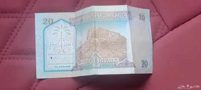 الملك عبد العزيز 1