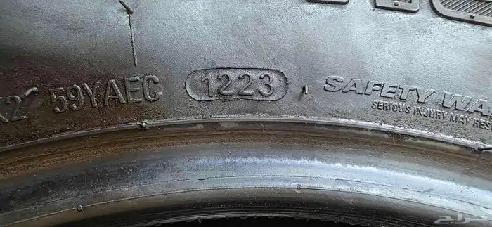 4 طقم كفرات كومهو ربع حجري مقاس 265 70 17 3