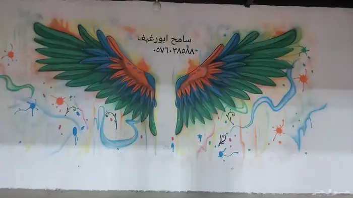 رسام جرافيتي الرياض 1